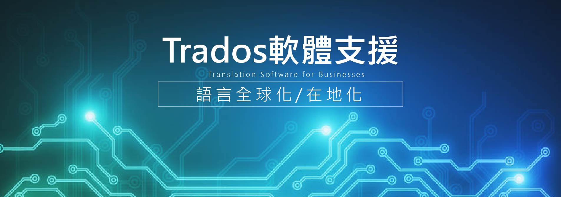 金石翻譯 柬埔寨文 緬甸文 越南文 義大利文 德文 公證 泰文 英文翻譯 德文翻譯 法文翻譯